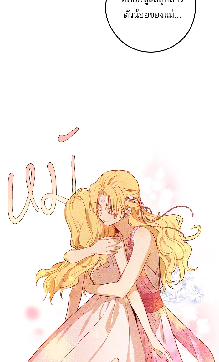 อ่านมังงะ