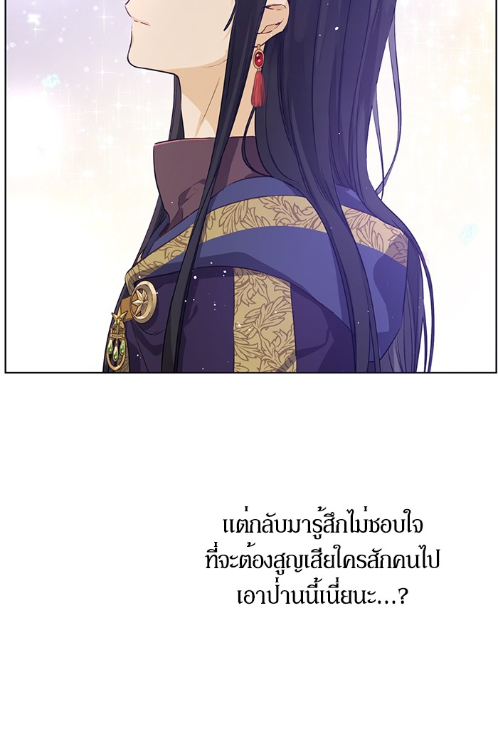 อ่านมังงะ