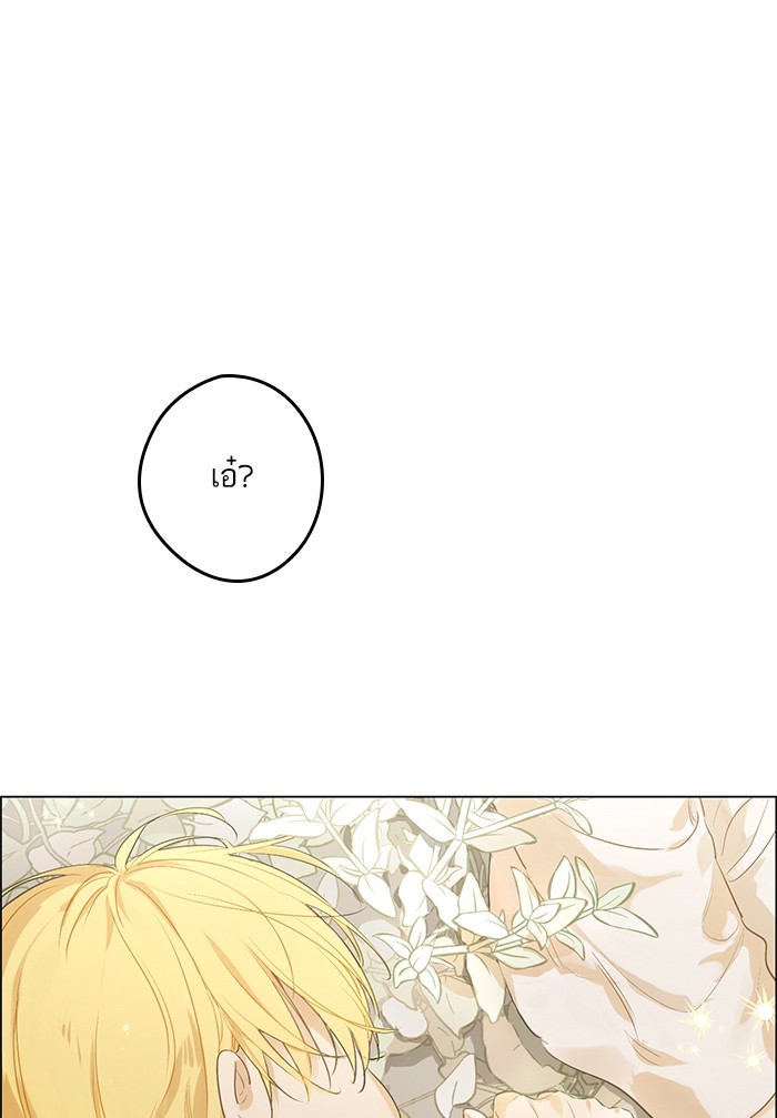 อ่านมังงะ