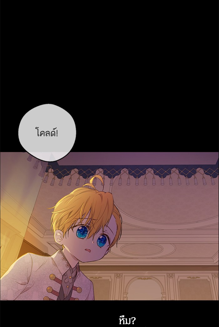 อ่านมังงะ