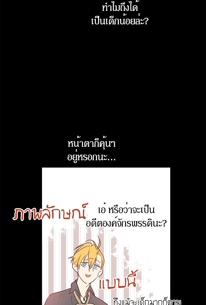 อ่านมังงะ