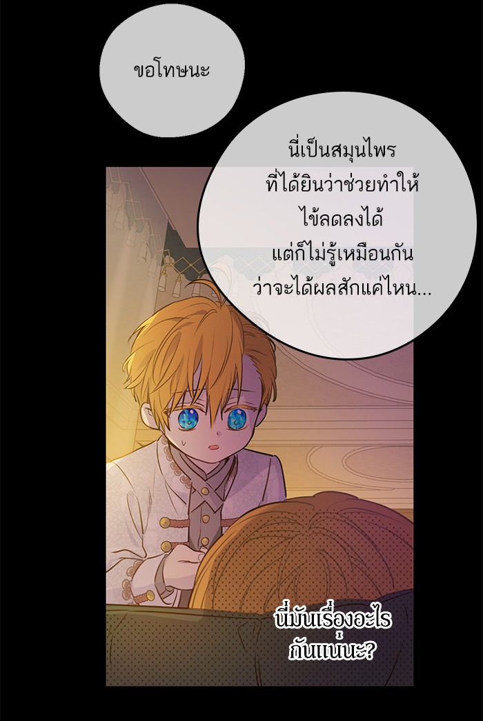 อ่านมังงะ