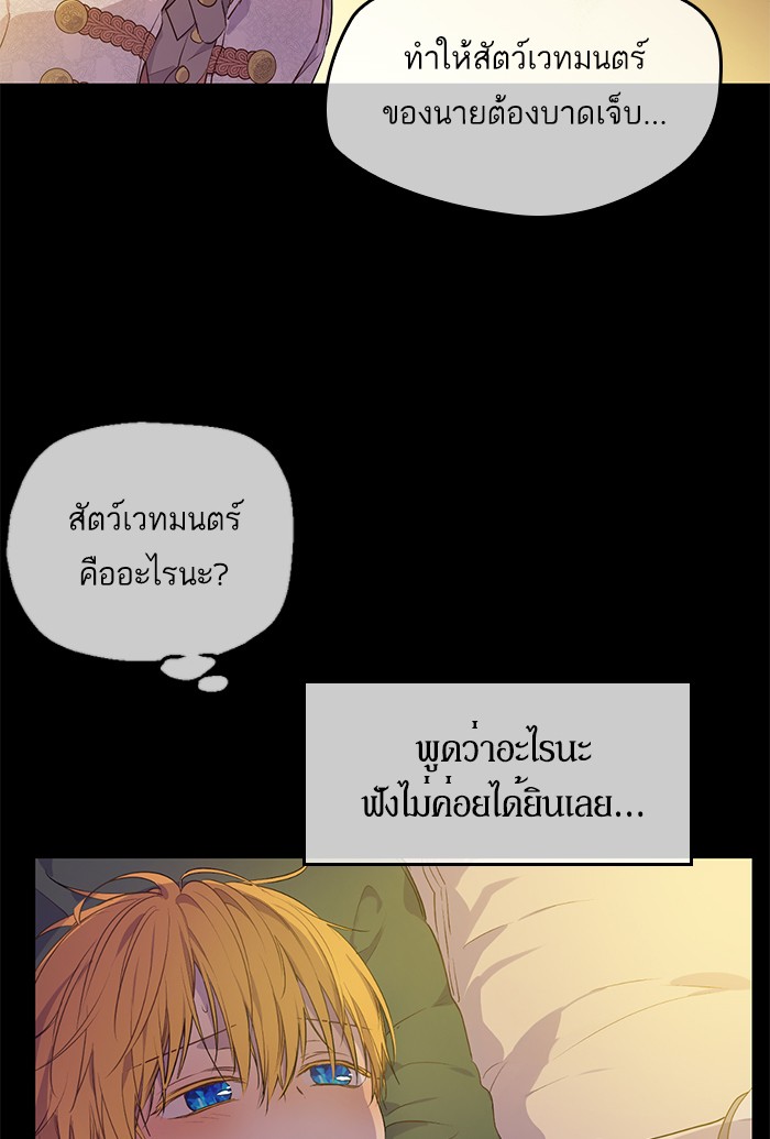 อ่านมังงะ
