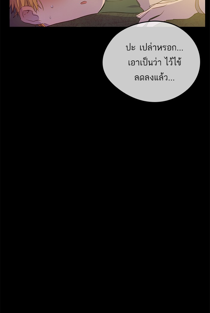 อ่านมังงะ