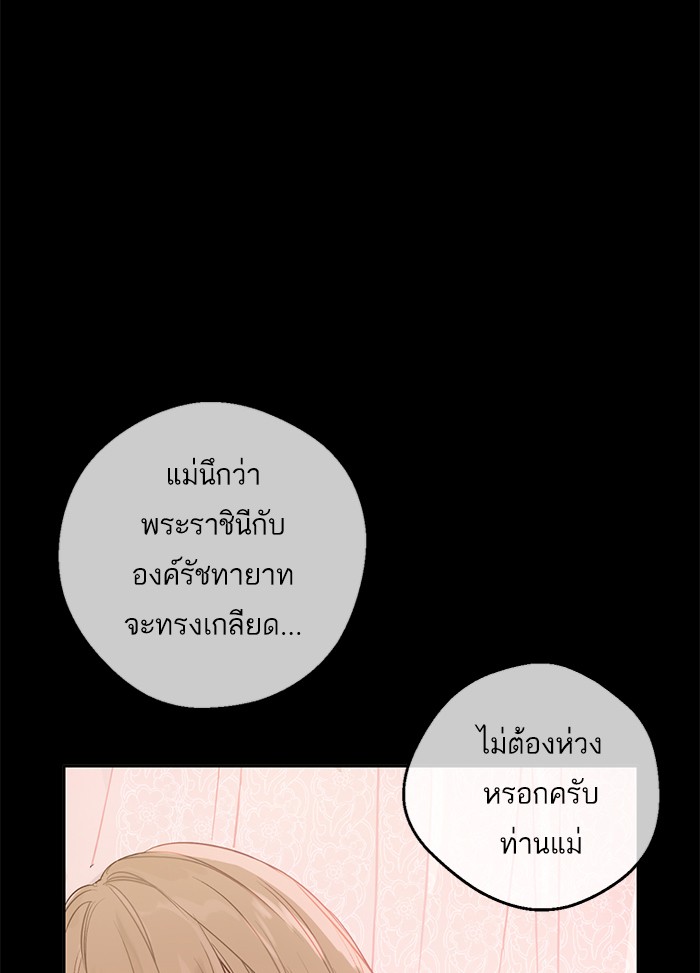 อ่านมังงะ