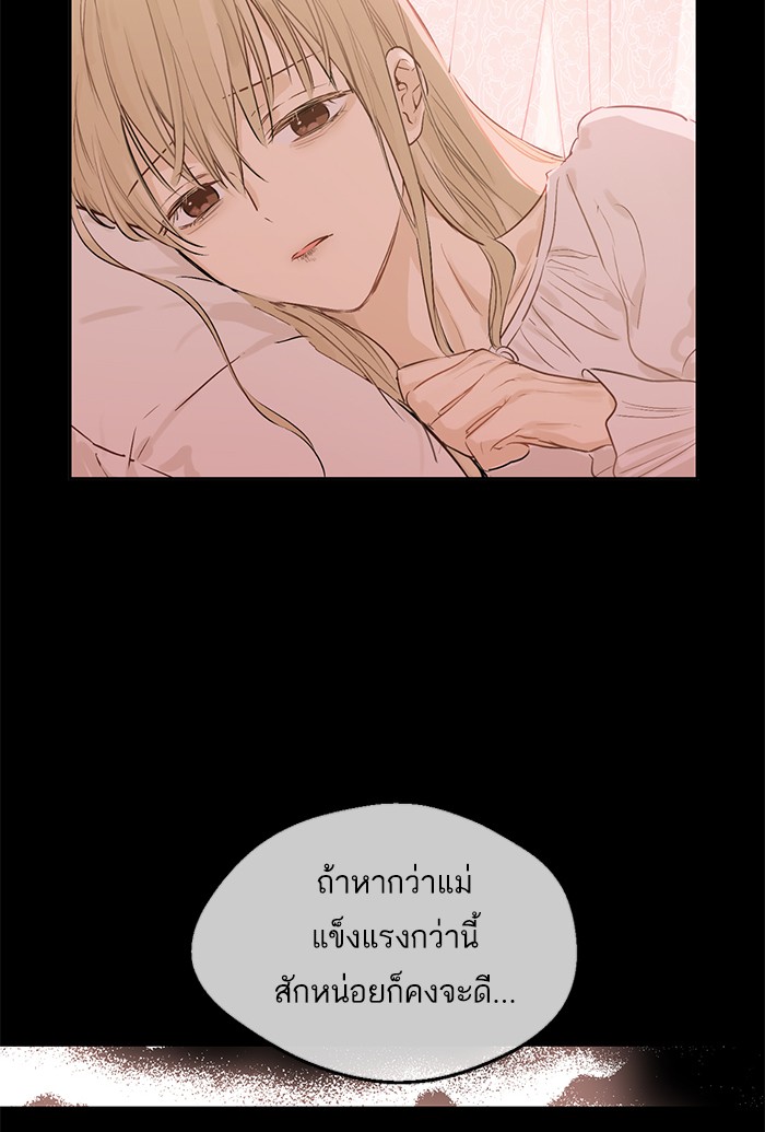 อ่านมังงะ