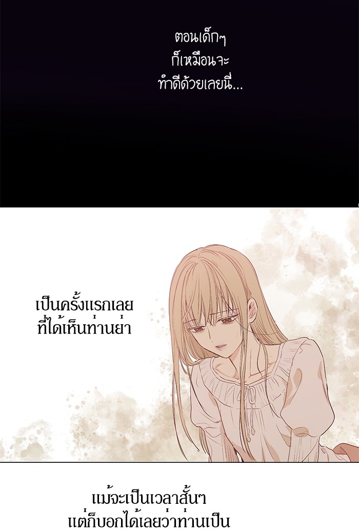 อ่านมังงะ