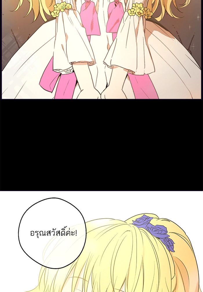 อ่านมังงะ