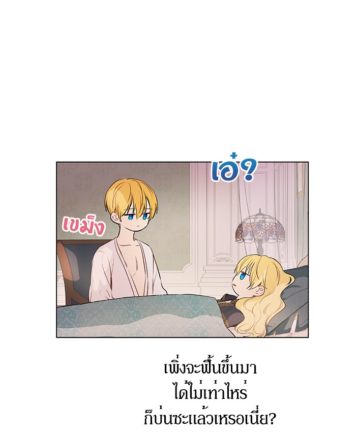 อ่านมังงะ