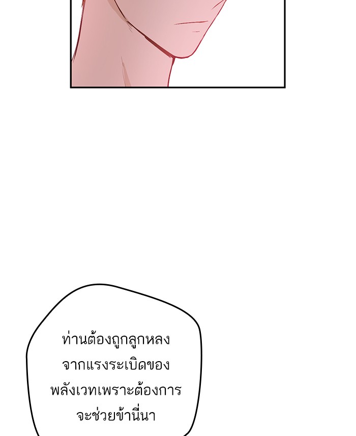 อ่านมังงะ
