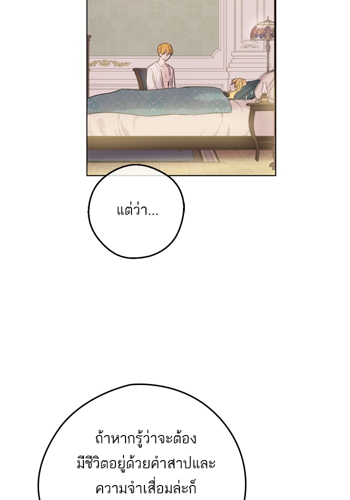 อ่านมังงะ