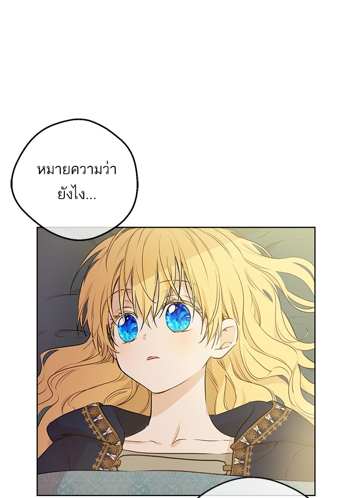 อ่านมังงะ