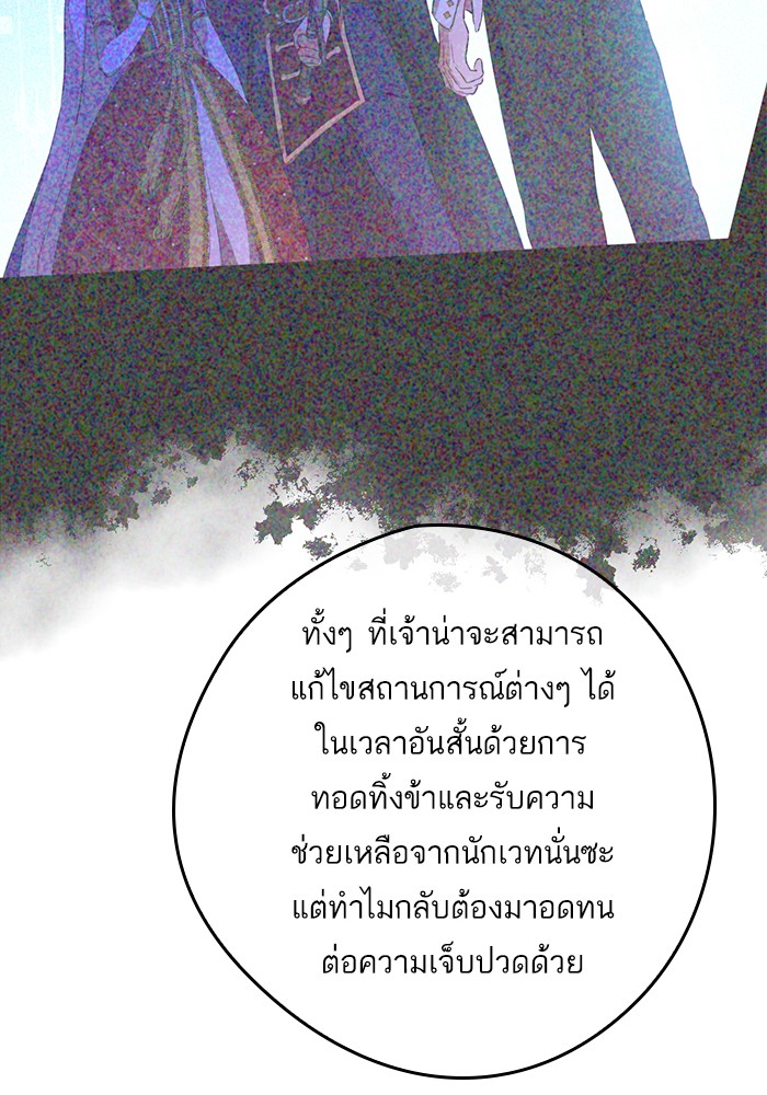 อ่านมังงะ