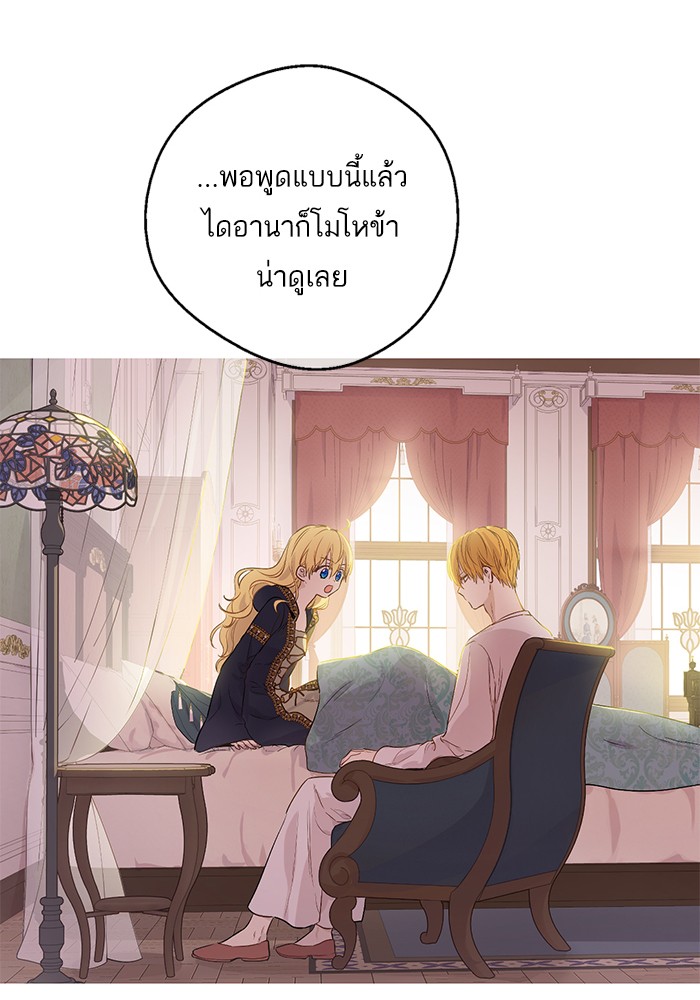 อ่านมังงะ