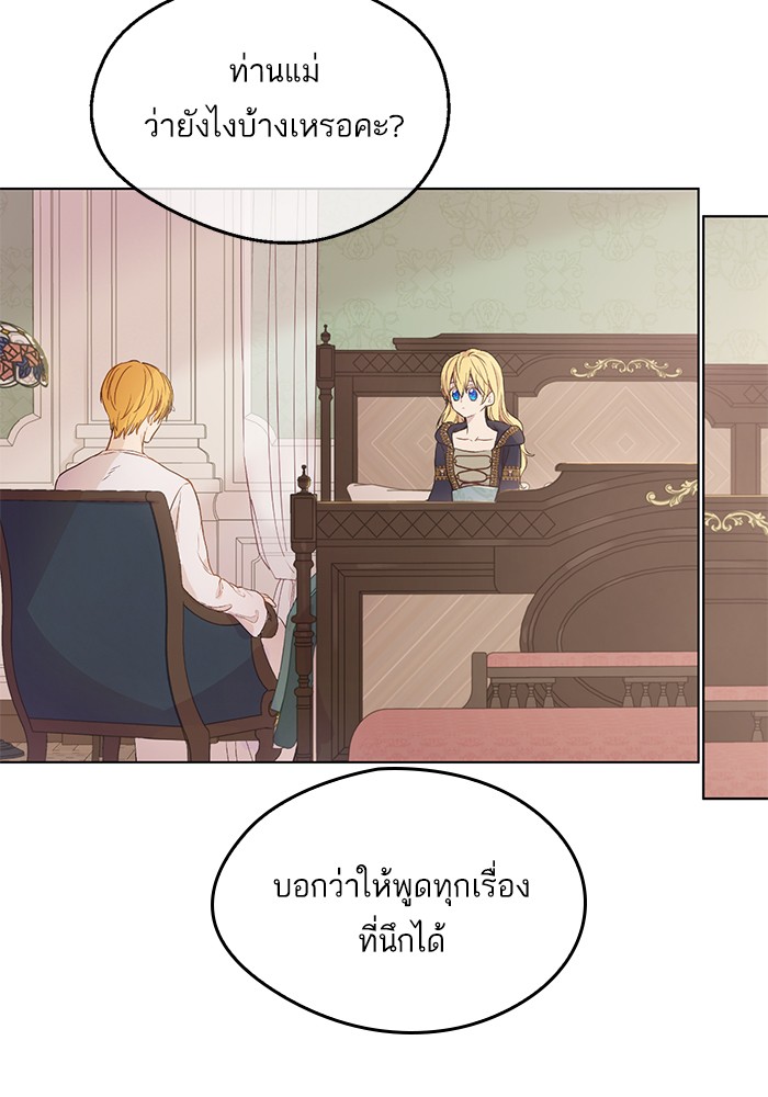 อ่านมังงะ