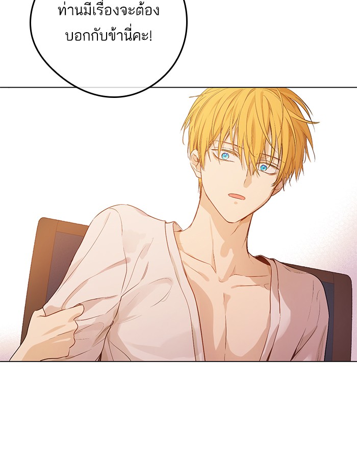 อ่านมังงะ
