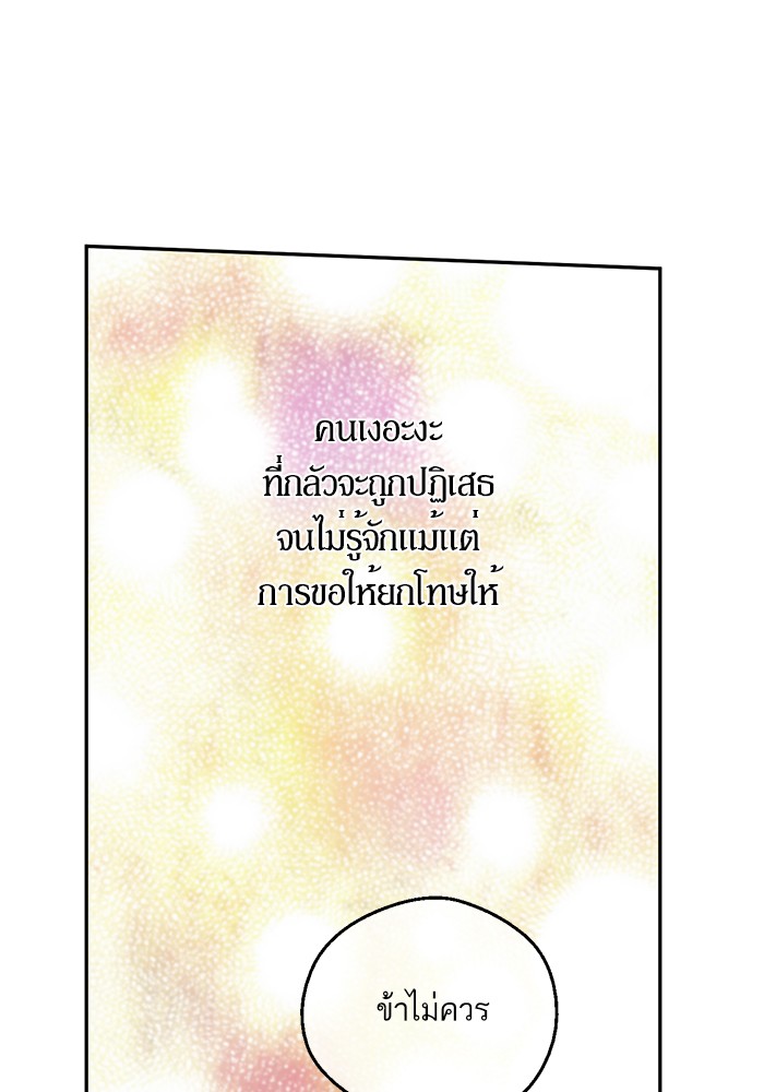 อ่านมังงะ