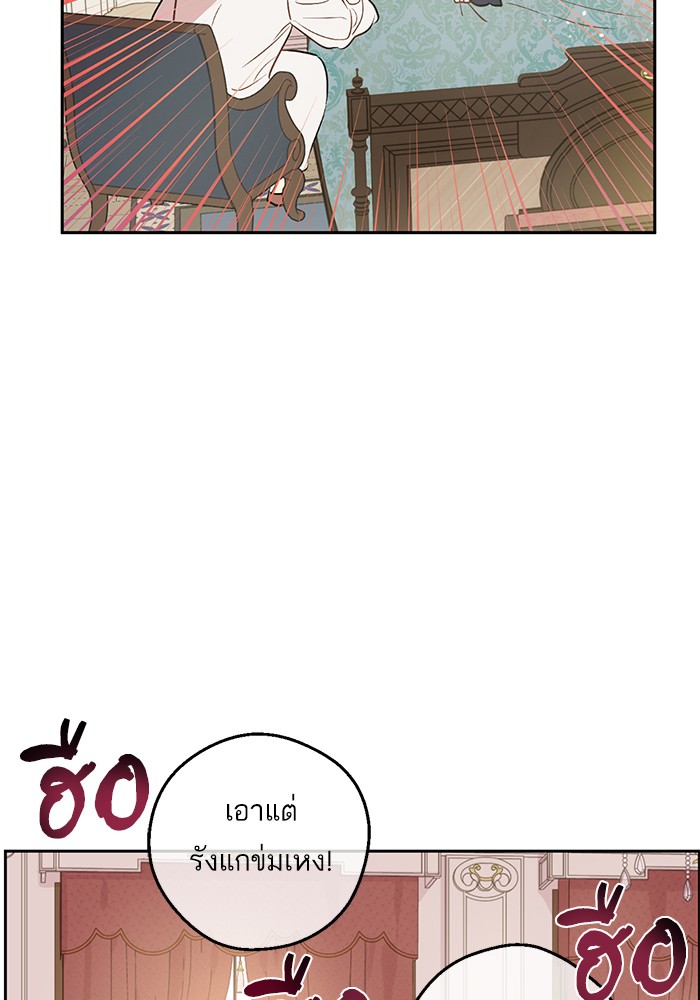 อ่านมังงะ