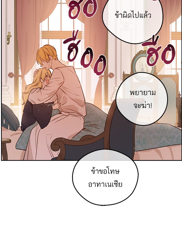 อ่านมังงะ