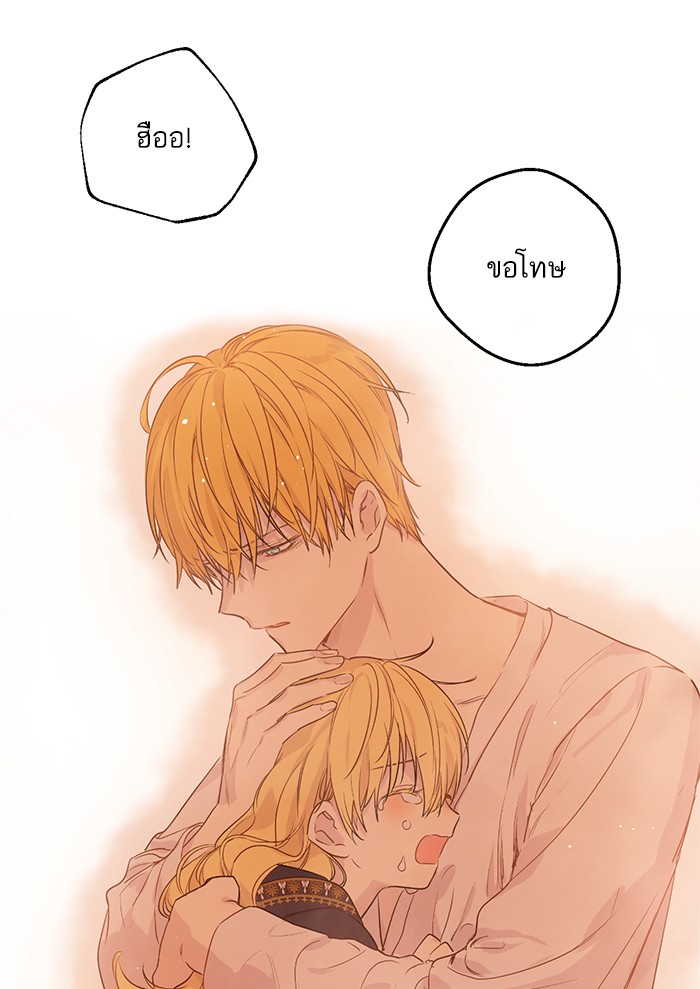 อ่านมังงะ