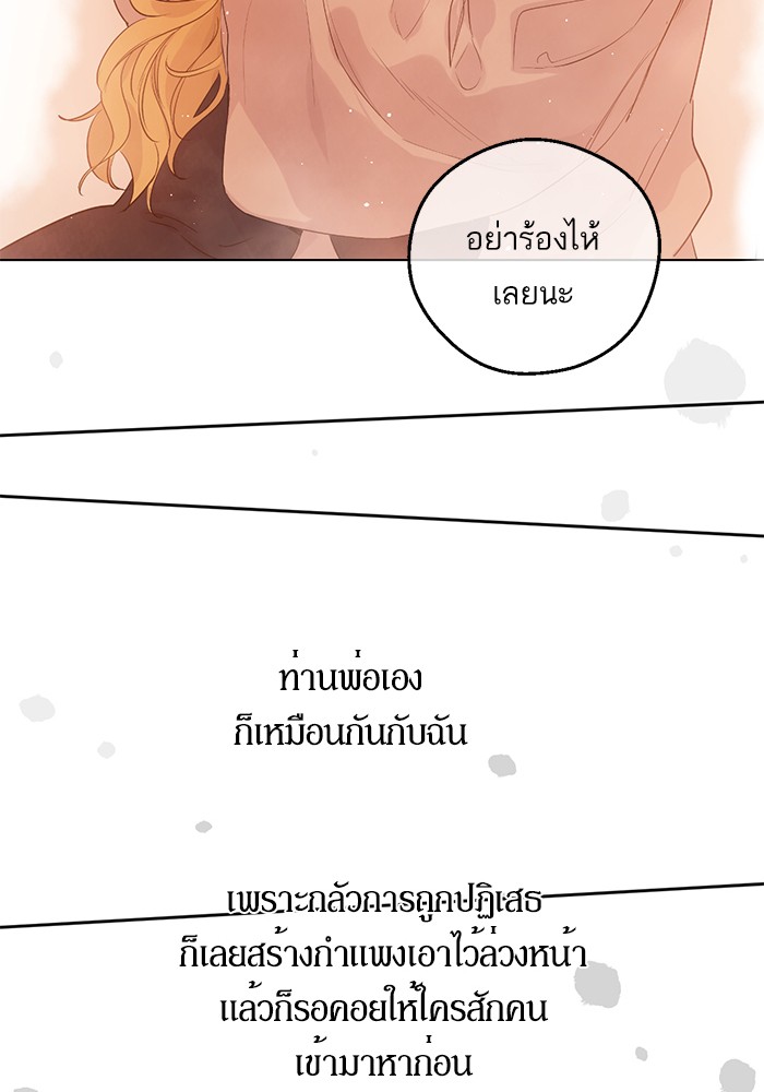อ่านมังงะ