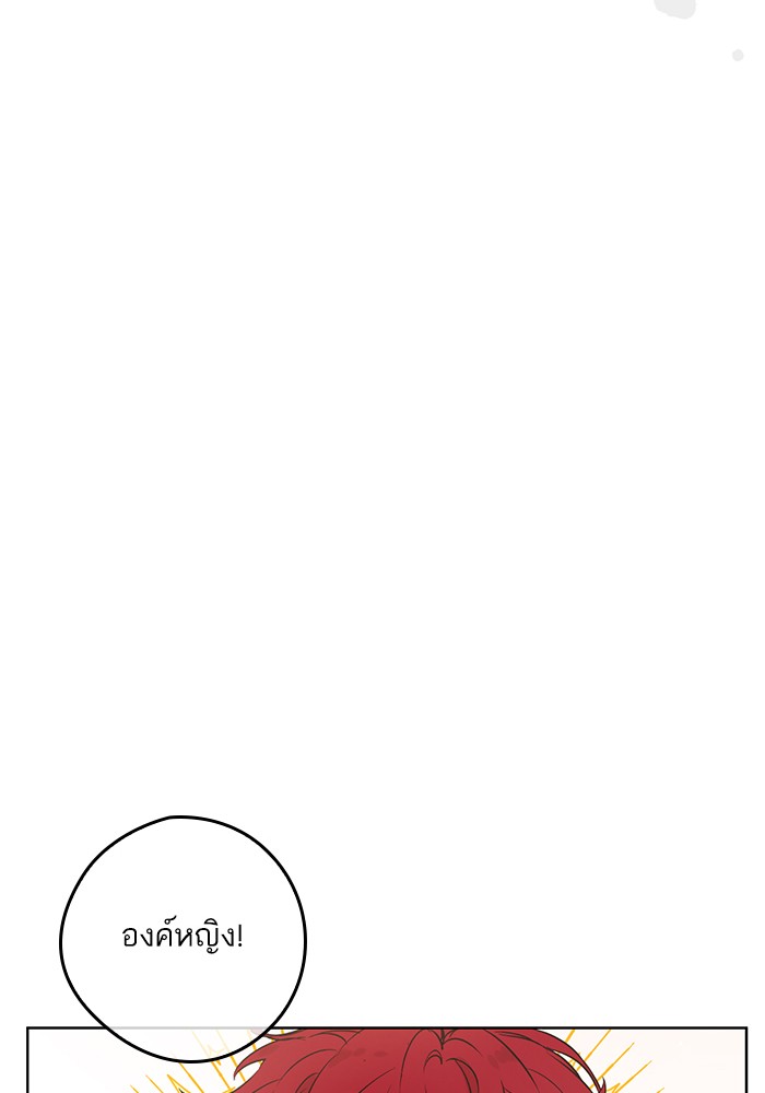 อ่านมังงะ