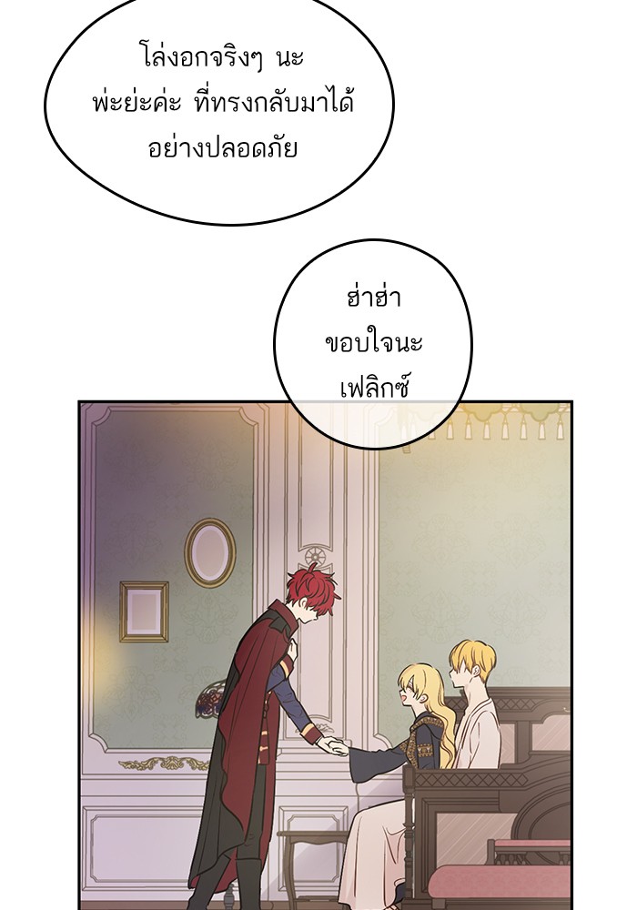 อ่านมังงะ