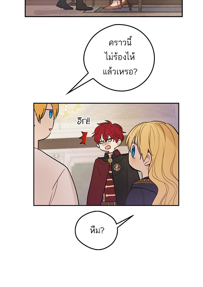 อ่านมังงะ