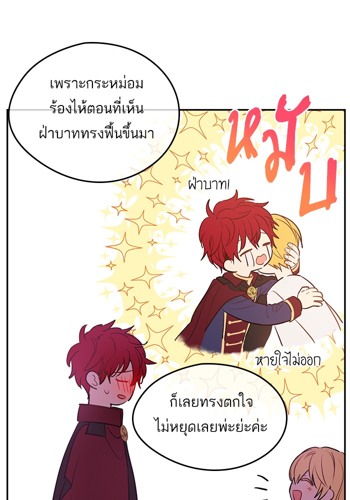 อ่านมังงะ