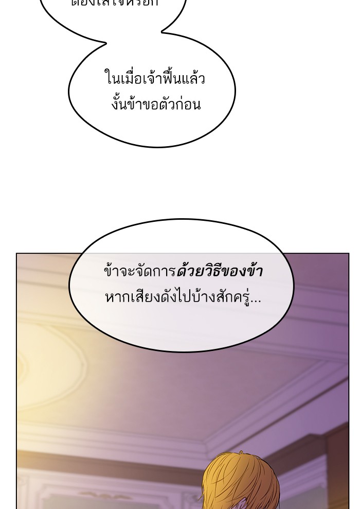 อ่านมังงะ