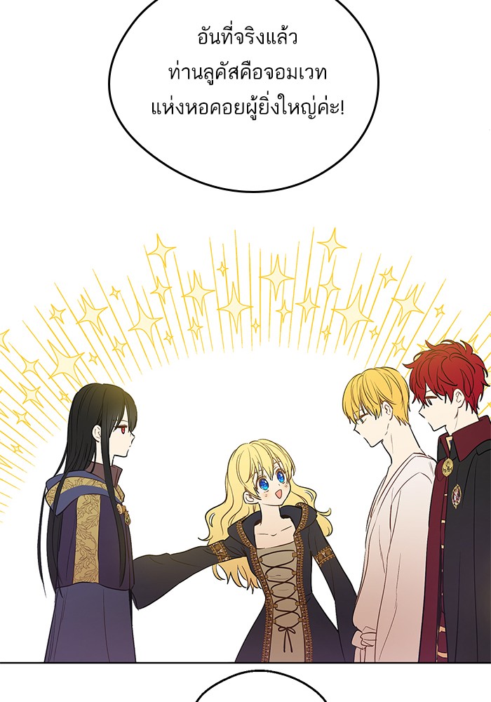 อ่านมังงะ