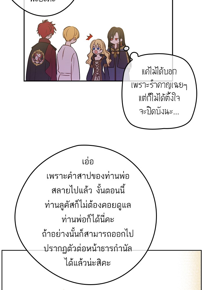 อ่านมังงะ