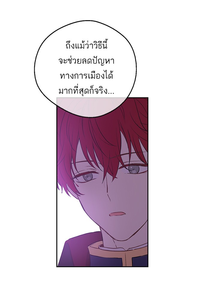 อ่านมังงะ