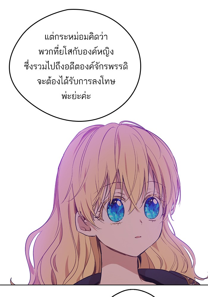 อ่านมังงะ