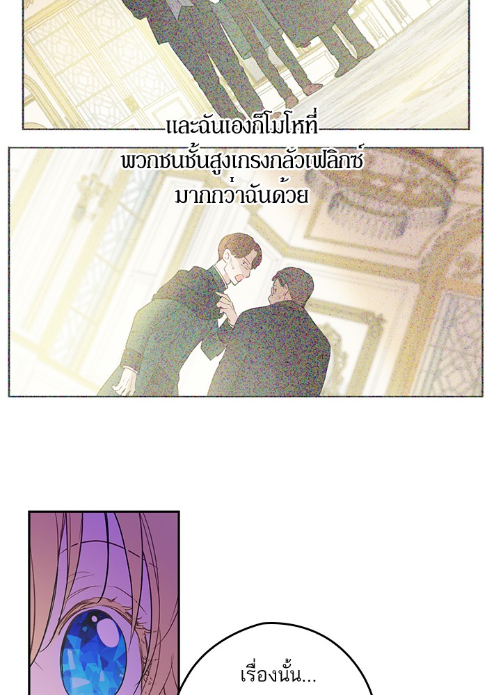 อ่านมังงะ