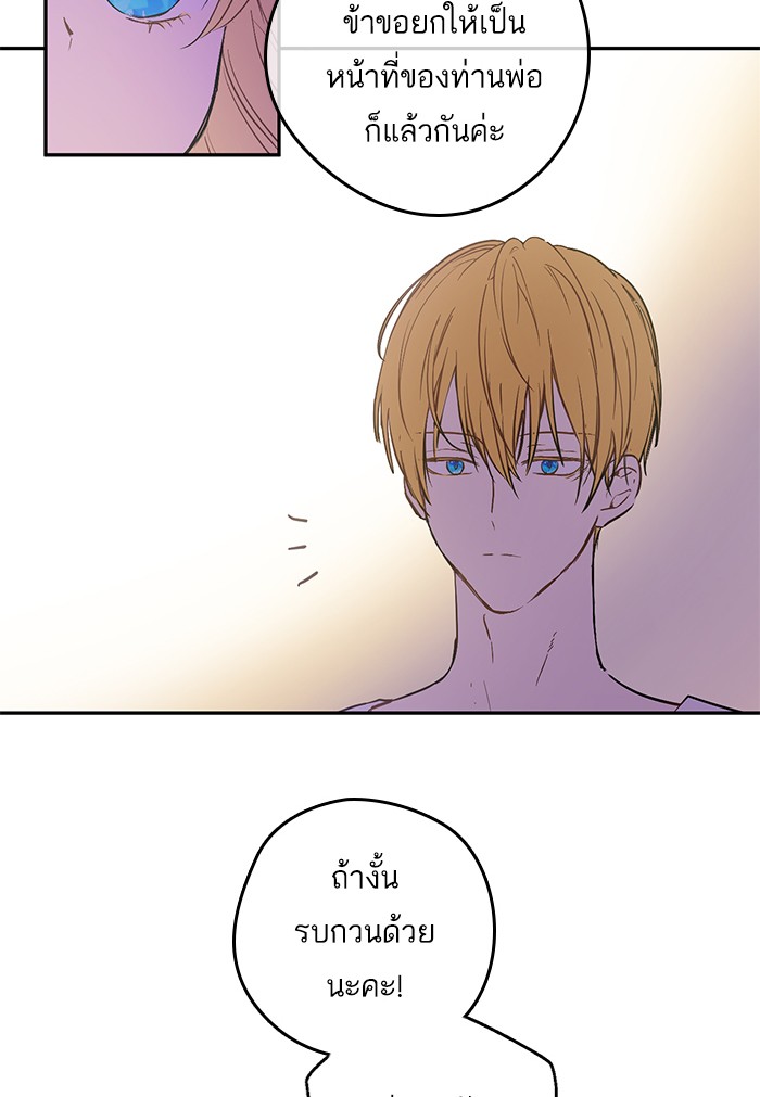 อ่านมังงะ