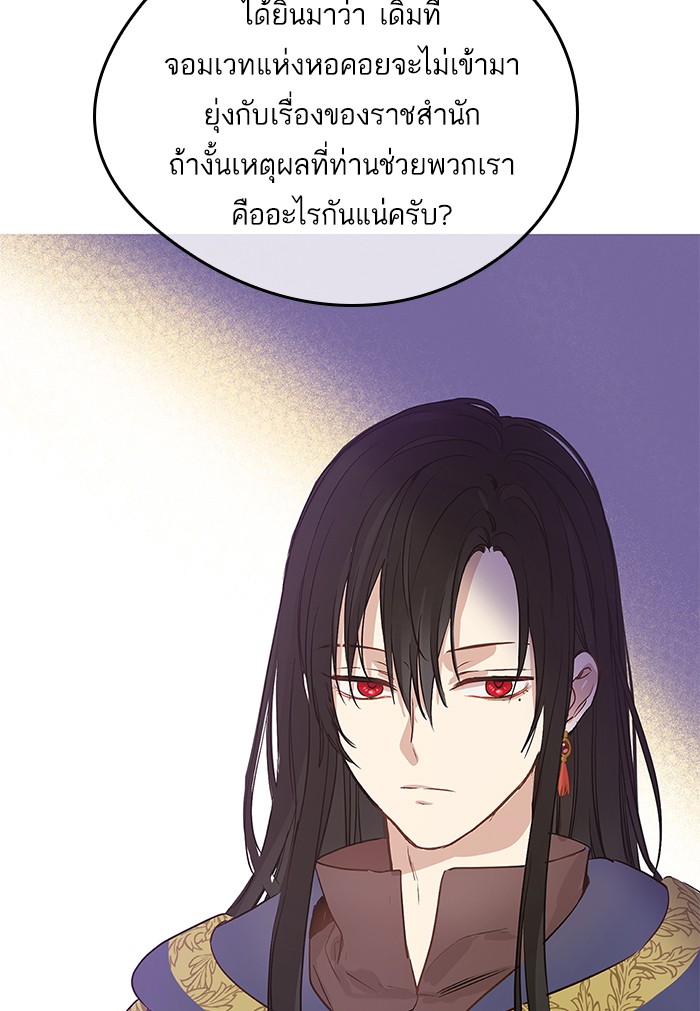 อ่านมังงะ
