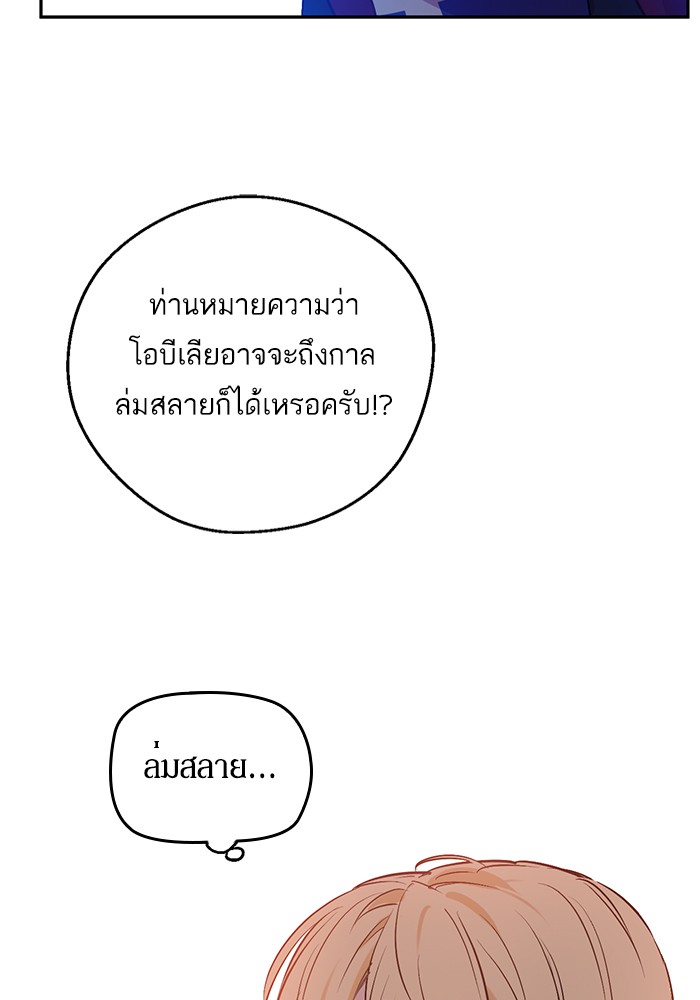 อ่านมังงะ