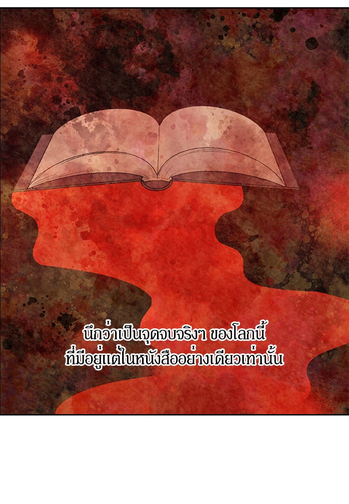 อ่านมังงะ