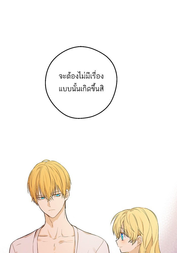 อ่านมังงะ