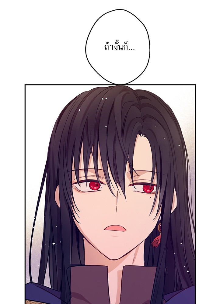 อ่านมังงะ