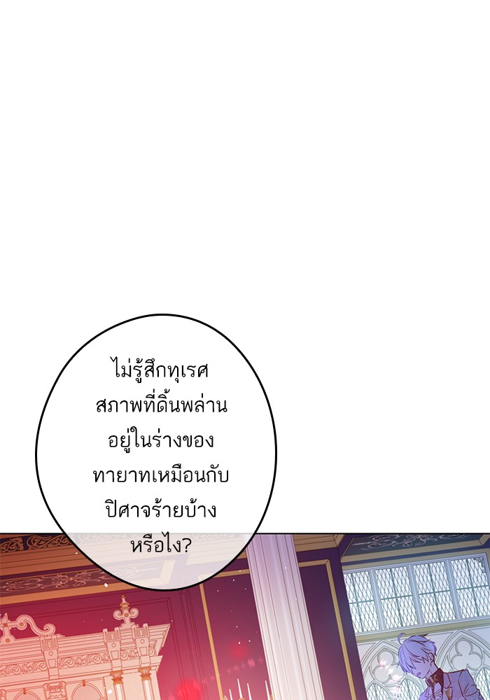 อ่านมังงะ