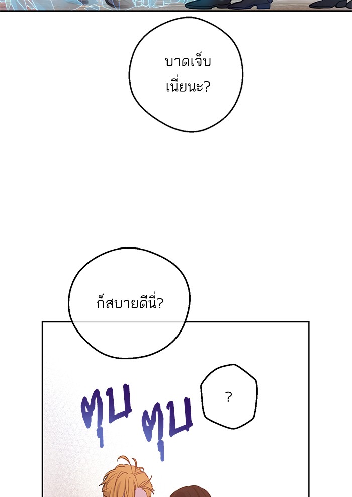 อ่านมังงะ