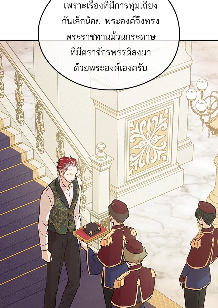 อ่านมังงะ