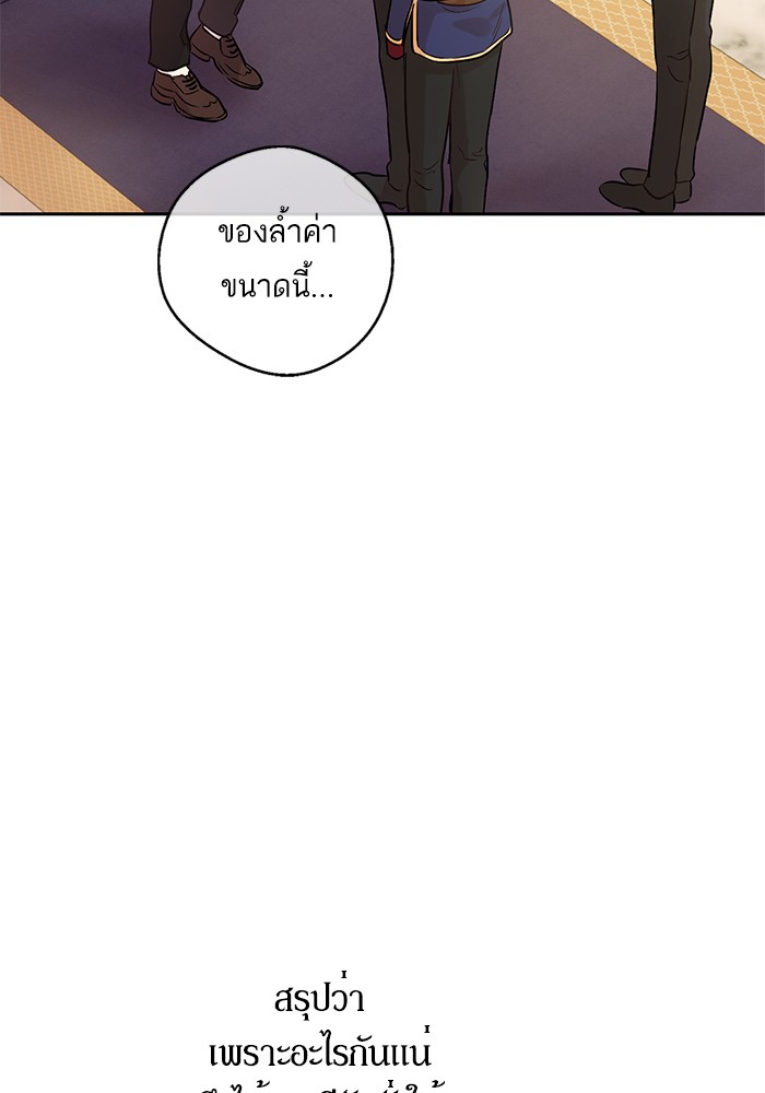 อ่านมังงะ