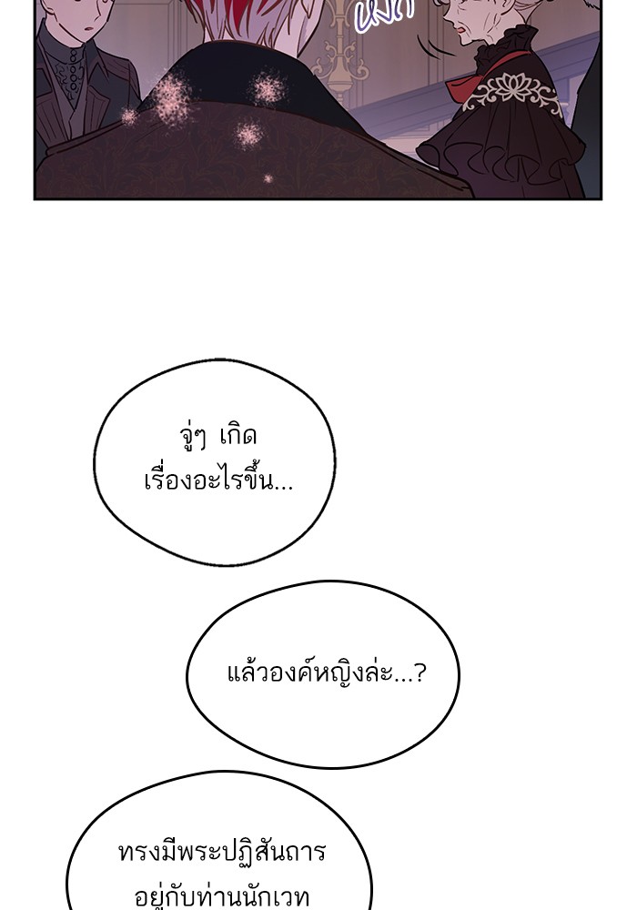 อ่านมังงะ