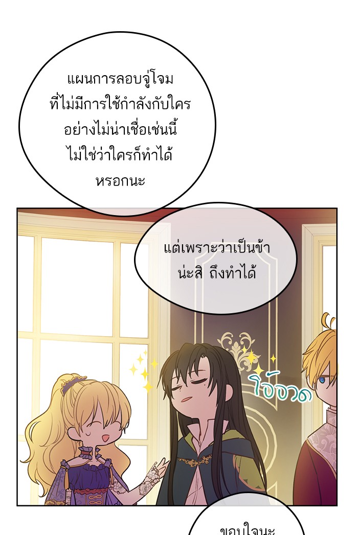 อ่านมังงะ
