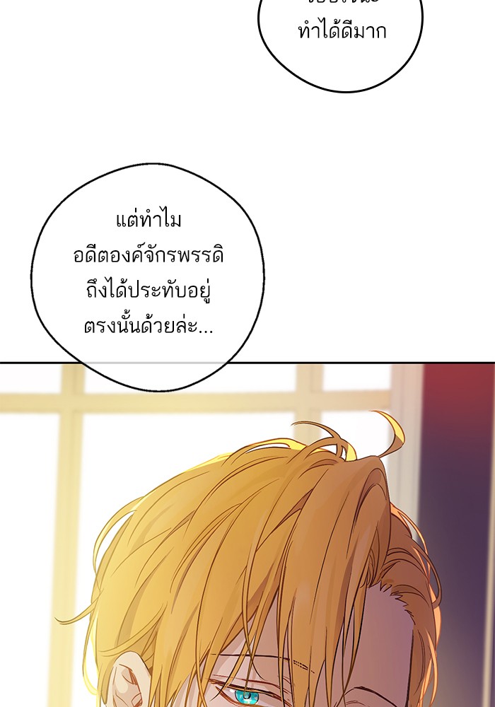 อ่านมังงะ