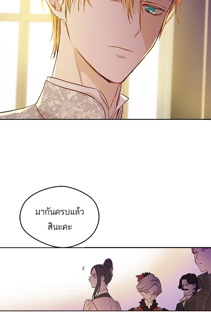 อ่านมังงะ