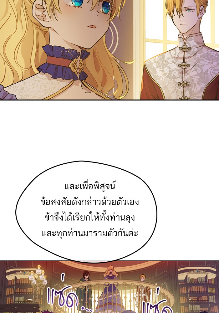 อ่านมังงะ